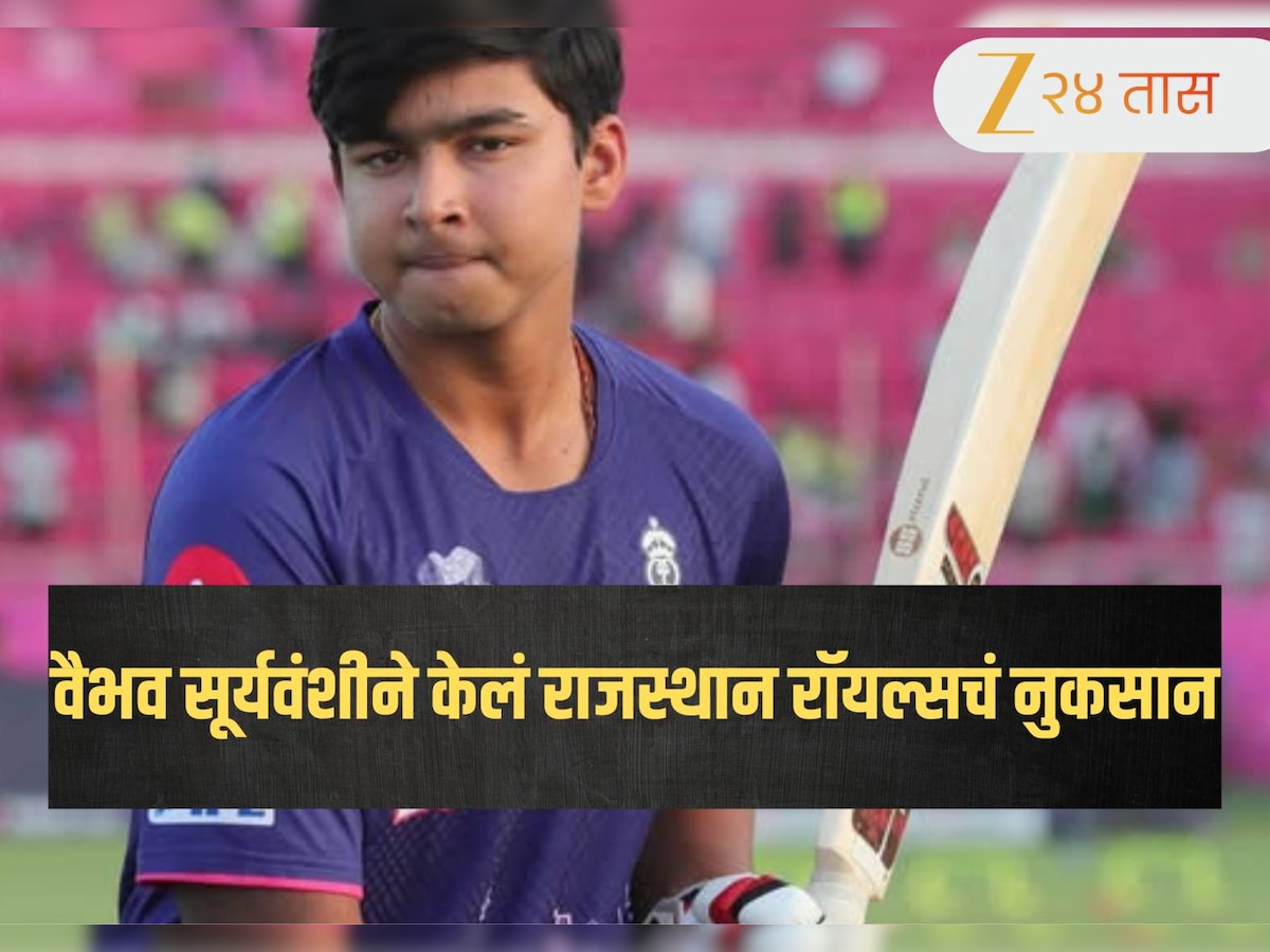 Subtraction Preschool rajasthan royals Sensation vaibhav Suryavanshi Asked To Seek Advice …