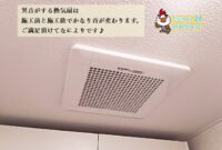 3/8 Inch 316 Stainless Quick Coupling Supplier 小田原市換気扇取替工事三菱電機vd-13zc9 – 換気扇工事例 3/8 Inch 316 Stainless Quick Coupling Supplier 小田原市換気扇取替工事三菱電機vd-13zc9 – 換気扇工事例