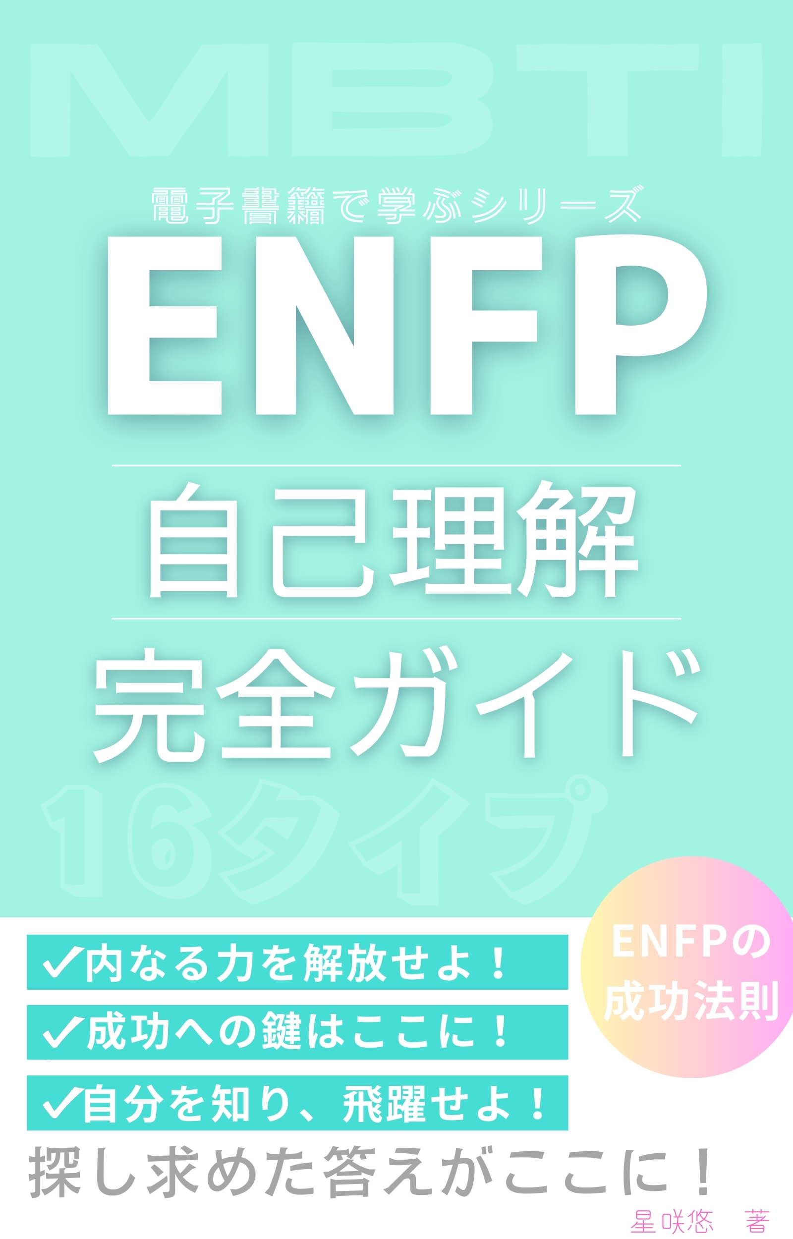 Kenny Dalglish Alan Hansen – Mbti診断のエンターテイナー（esfp型）の特性を活かす！最適な職種と仕事選びのポイント！