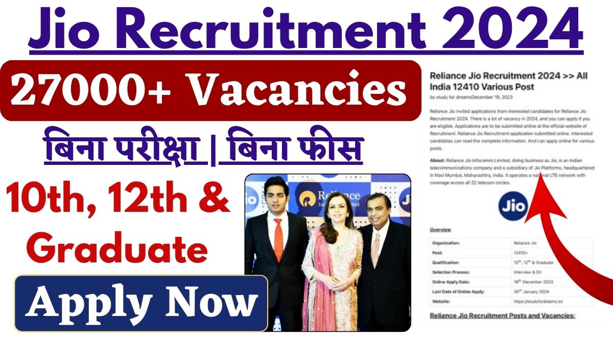 Clever Learner Free Printables Reliance Jio Recruitment 2025 – Apply Online For Multiple Post