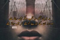 Fall Math Worksheets 2nd Grade Saadgi To Hamari Zara Dekhieye. Urdu Poetry Images Fall Math Worksheets 2nd Grade Saadgi To Hamari Zara Dekhieye. Urdu Poetry Images