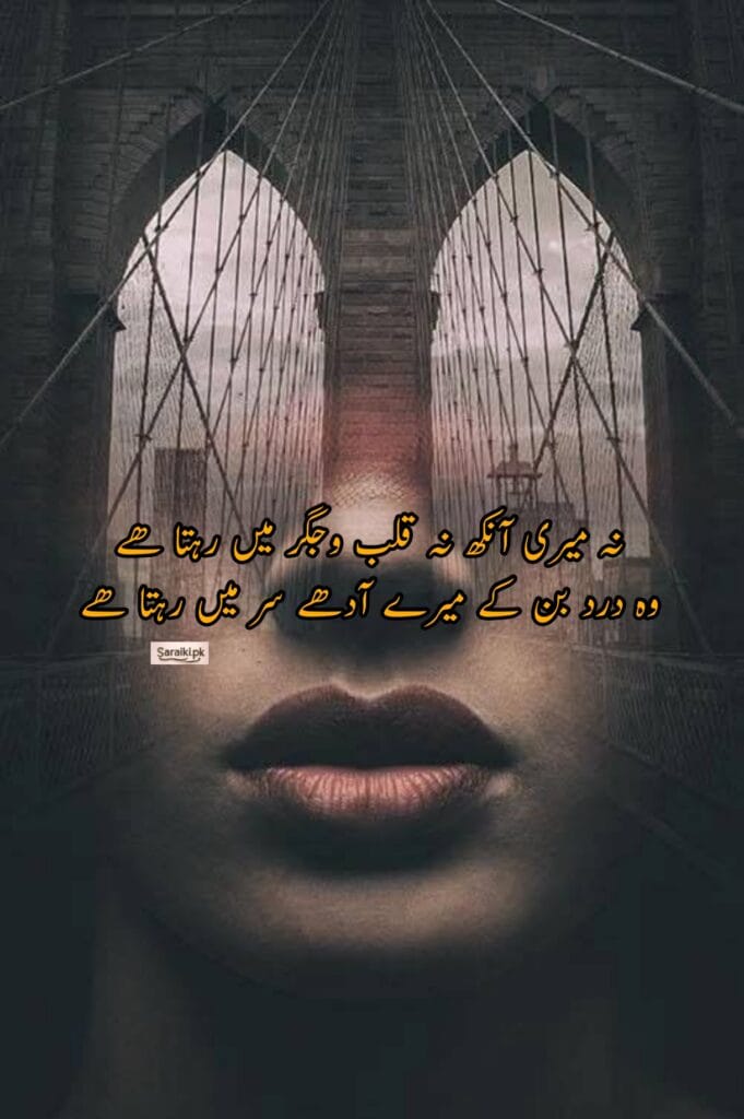 Fall Math Worksheets 2nd Grade Saadgi To Hamari Zara Dekhieye. Urdu Poetry Images