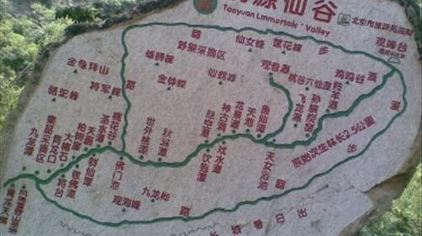  望仙谷景区地图,庐山景区,景区路线图(第2页)_大山谷图库 Bildidee 