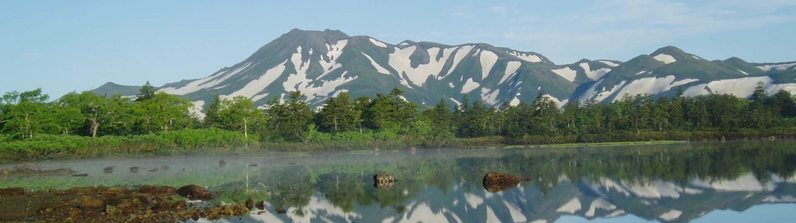 Letter And Number Tracing Worksheets For Struggling Students daisetsuzan National Park, Hokkaido, Japan Stock Photo