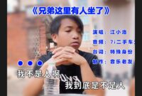 Hot Chocolate Bar Printables Free 《兄弟这里有人坐了》mv，我不是人啊我到底是不是人！-音乐老友-音乐老友-哔哩哔哩视频