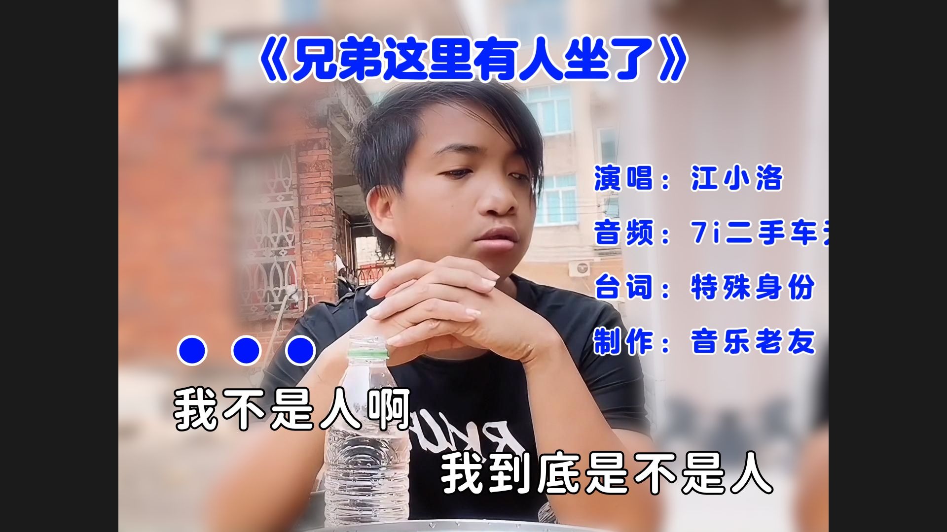 Hot Chocolate Bar Printables Free 《兄弟这里有人坐了》mv，我不是人啊我到底是不是人！-音乐老友-音乐老友-哔哩哔哩视频
