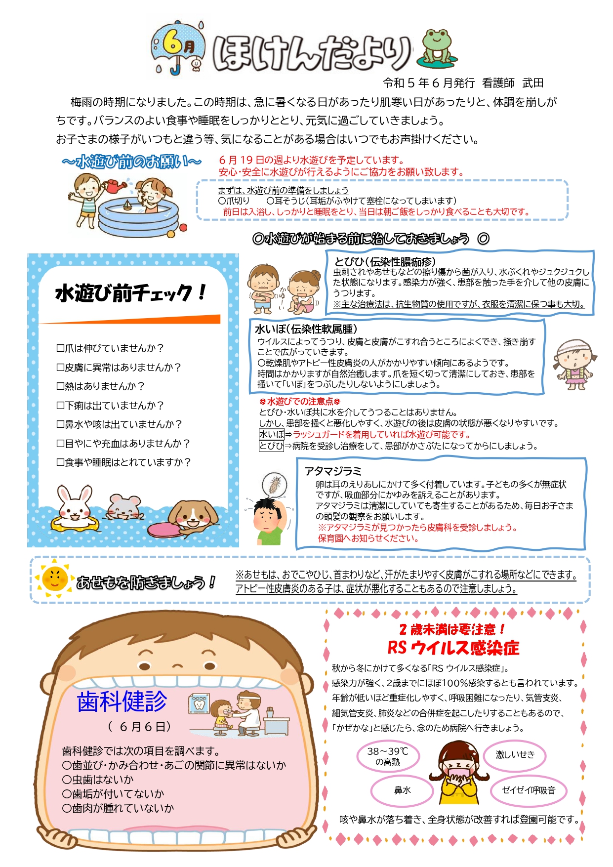 Math Addition Worksheets Grade 1