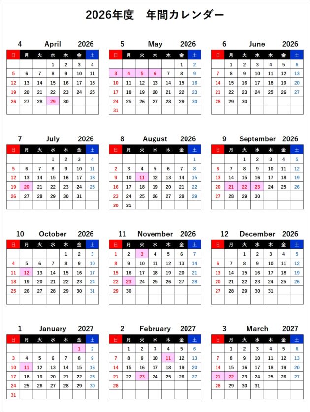 Free Recipe Binder Printables