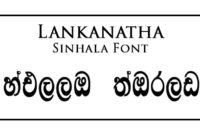 Kindergarten Math Worksheets To Print sinhala fonts Kindergarten Math Worksheets To Print sinhala fonts
