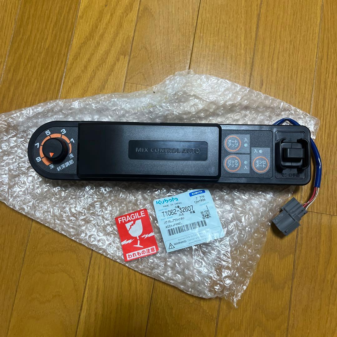 Easy Creative Fitness Planner Tips In USA クボタトラクター、kl系、ロータリースイッチボックス By メルカリ