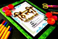Tiger Stripe Border How To Make Hindi Project File Cover Page Tiger Stripe Border How To Make Hindi Project File Cover Page