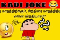 Free Printable Math For Kindergarten Guess The Joke