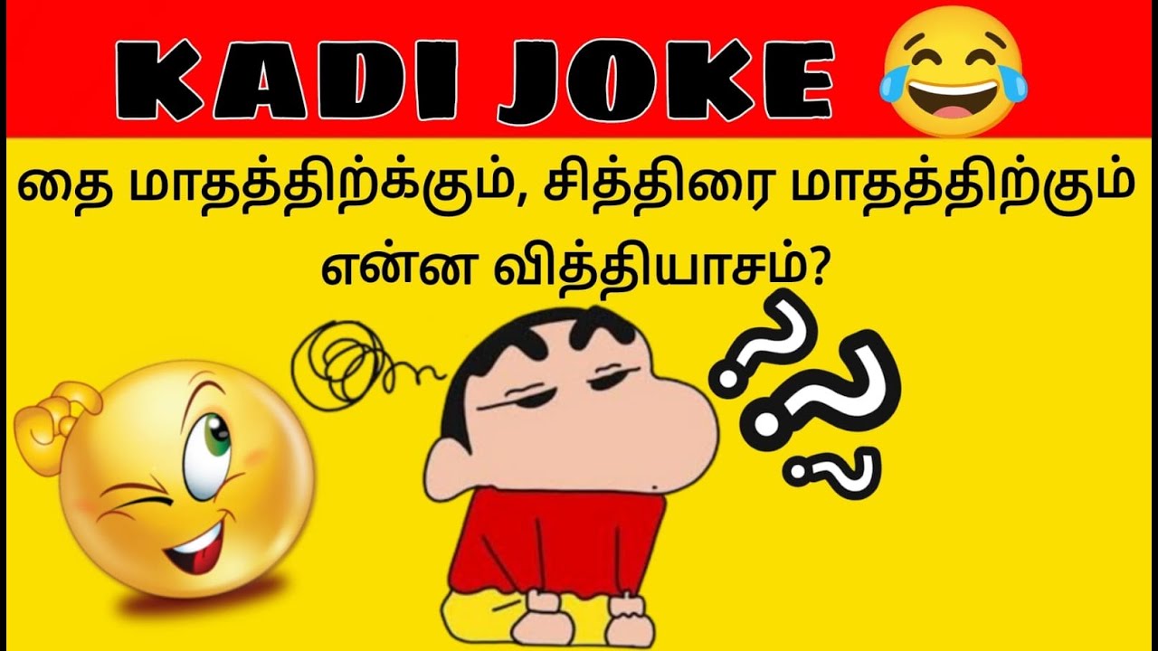 Free Printable Math For Kindergarten Guess The Joke