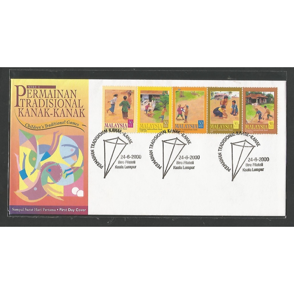 Free Printable Alphabet Writing Practice Fdc2257 Permainan Tradisional Kanak-kanak Malaysia Setem Malaysia …