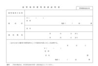 Handwriting Practice Worksheet Generator Handwriting Practice Worksheet Generator
