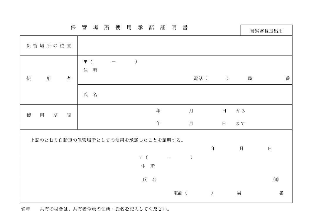 Handwriting Practice Worksheet Generator