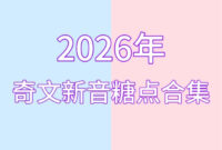Grade 2 Math Practice Worksheets Tf家族四代物料风波:粉丝控诉资源不公与运营失职|星期五练习生tf-friday|tf家族练习生|质疑|镜头|舞台_手机新浪网 Grade 2 Math Practice Worksheets Tf家族四代物料风波:粉丝控诉资源不公与运营失职|星期五练习生tf-friday|tf家族练习生|质疑|镜头|舞台_手机新浪网