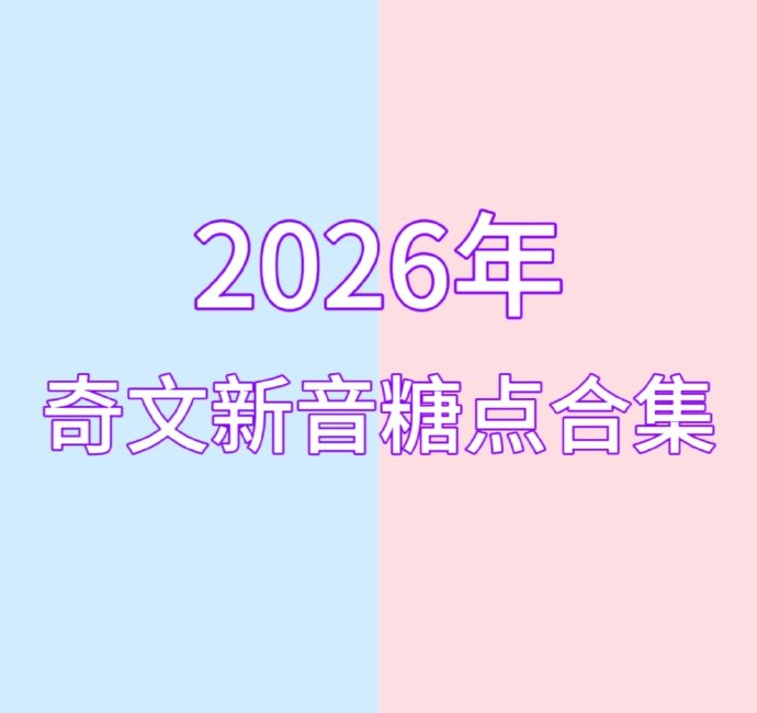Grade 2 Math Practice Worksheets Tf家族四代物料风波：粉丝控诉资源不公与运营失职|星期五练习生tf-friday|tf家族练习生|质疑|镜头|舞台_手机新浪网