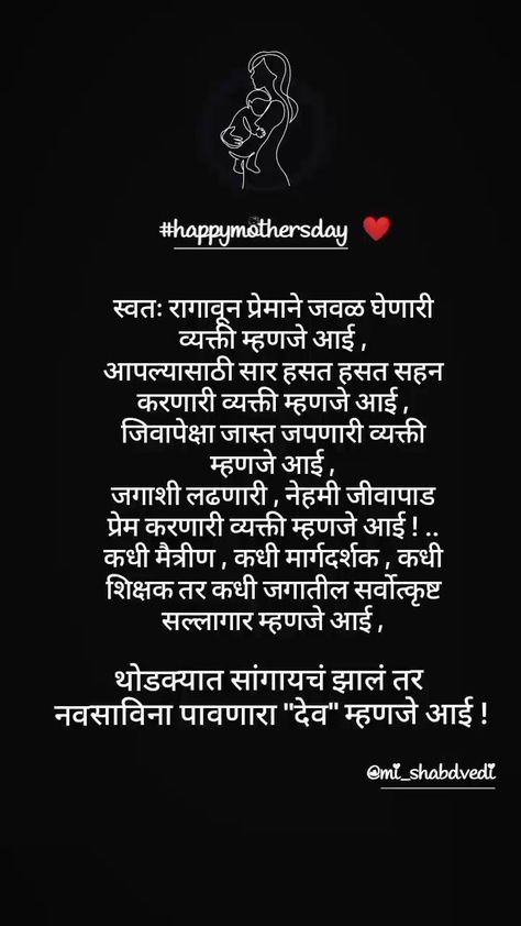 Tartu Azur Lane Quotes – Birthday wishes for mom in marathi Tartu Azur Lane Quotes – Birthday wishes for mom in marathi