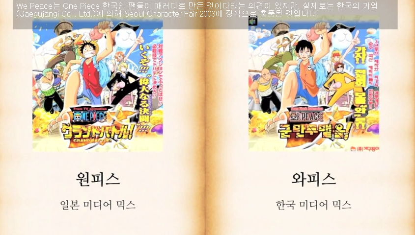  Foto zu K저작권 레전드.jpg - 유머/움짤/이슈 - 에펨코리아 