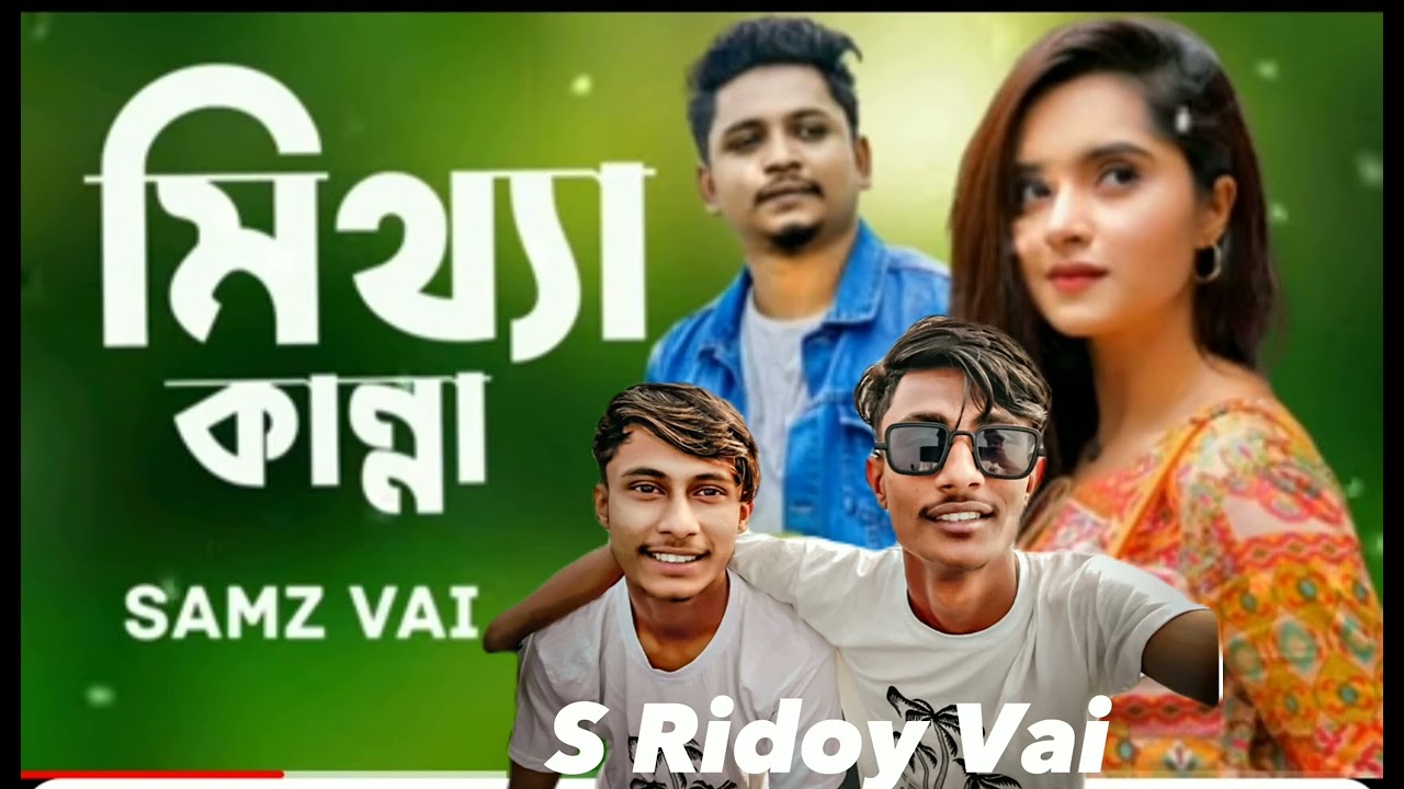  S Ridoy Vai ️Ridoy 🥀. 2023 - YouTube Music Motiv 