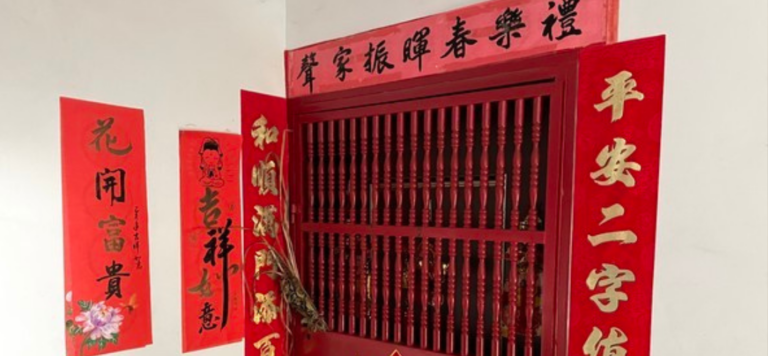  2024最新春聯貼法全攻略懶人包：門聯貼法、貼春聯禁忌 Bildidee 