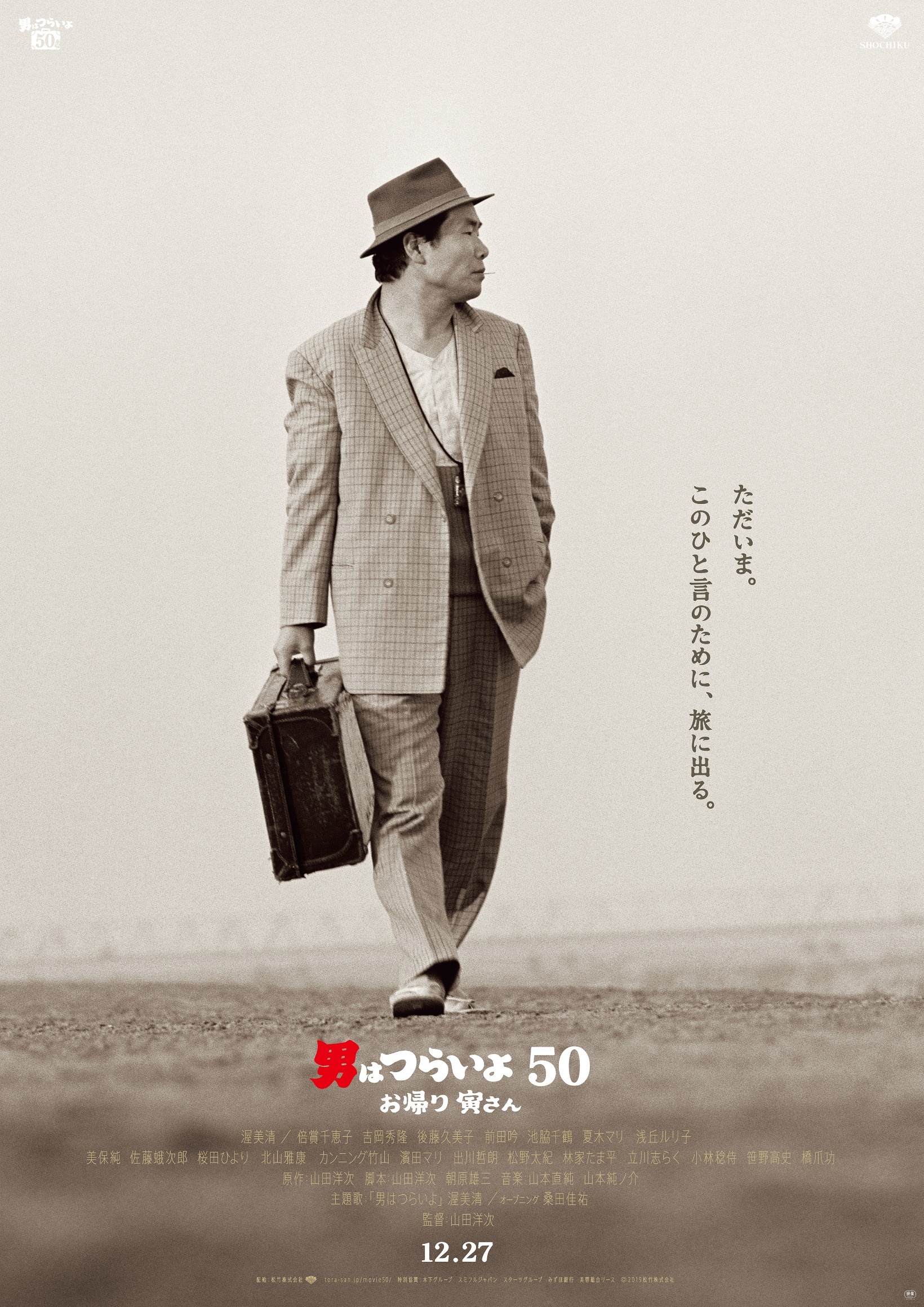  スタッフブログ 