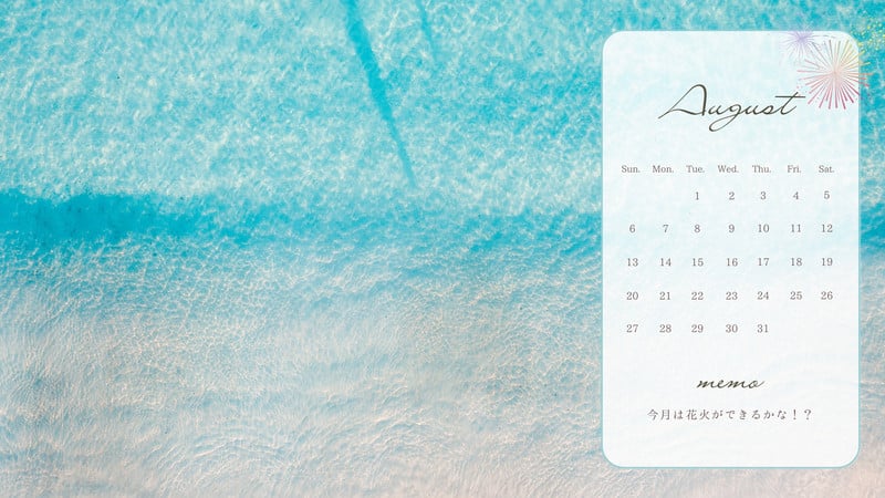 おしゃれな壁紙テンプレートでデザインを無料で作成！ | Canva