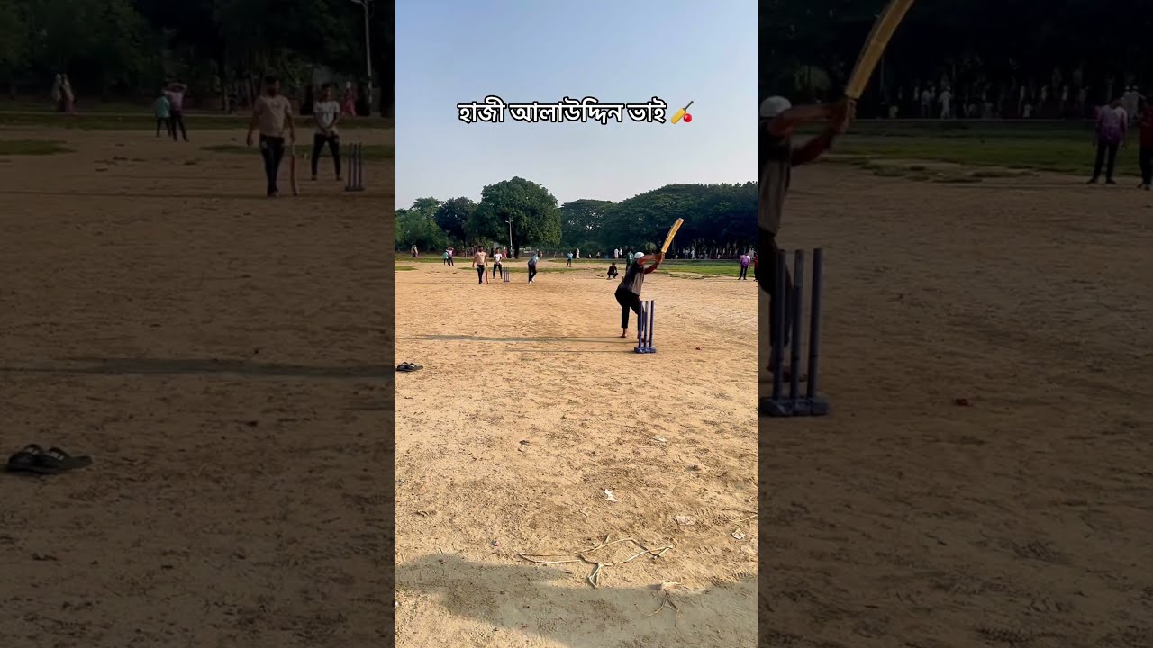  হাজী আলাউদ্দিন ভাই 🏏#bangladesh #cricket #cricketteam - YouTube Illustration 