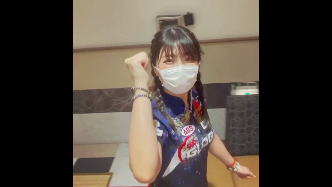  125 名和秋プロチャレンジ＠ #相模原パークレーンズ 【ボウリング 】210219 - YouTube Motiv 