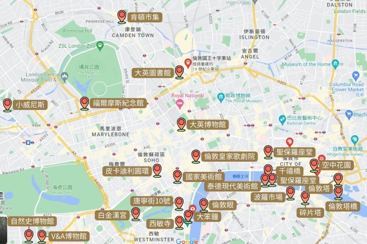  倫敦景點｜誰說倫敦只有大笨鐘？30個倫敦景點不藏私，讓小編帶你玩透透！ - ReadyGo 